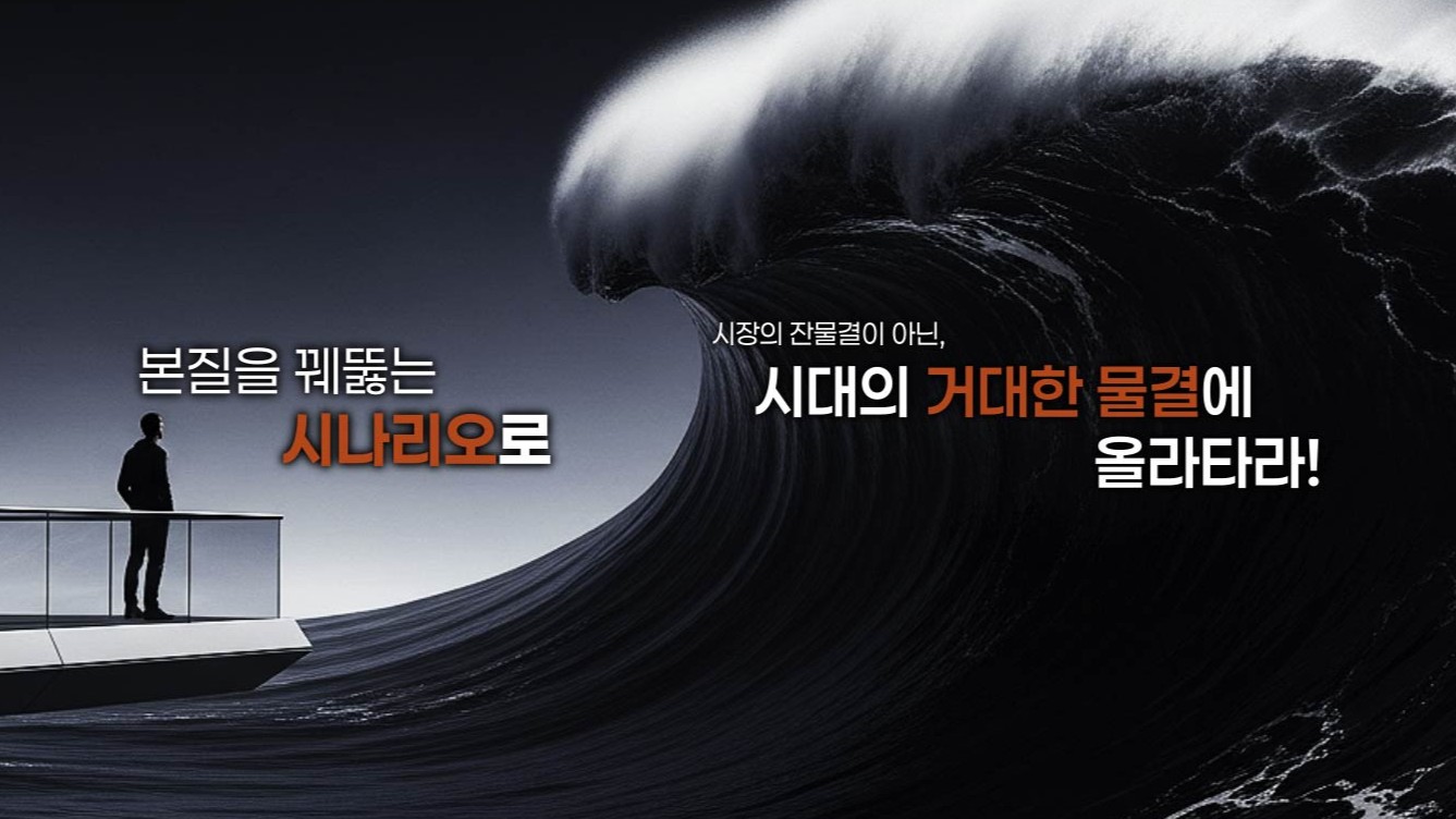 레드버티컬 배너